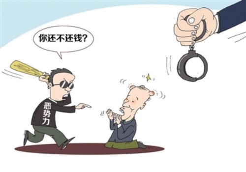 深圳要债公司 ：两个人共同借的钱法院应怎么处理
