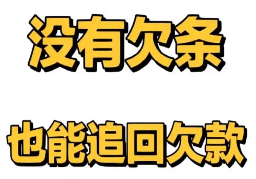 深圳催债公司 ：法院起诉10万无力偿还怎么办