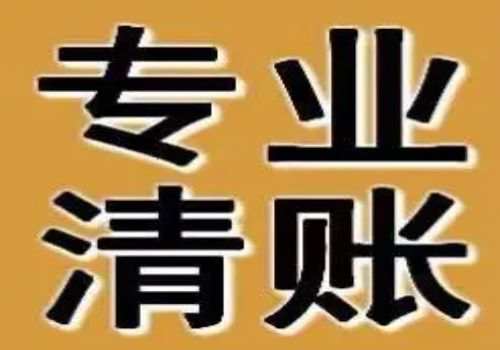 深圳收账公司 ：代位诉讼在哪里起诉的
